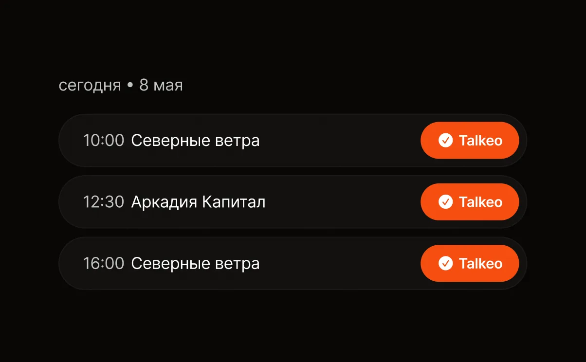 Автоматическое подключение