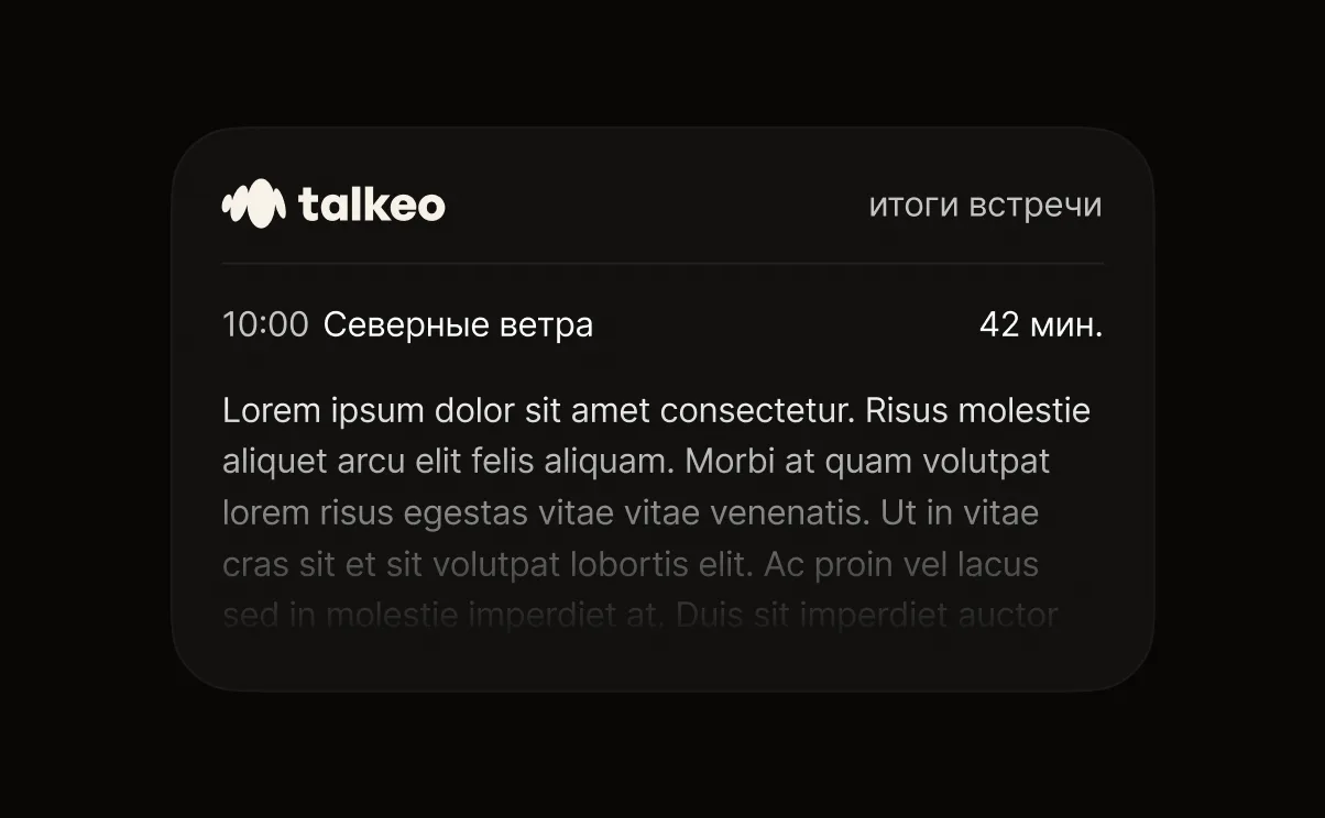 Сводка в Telegram