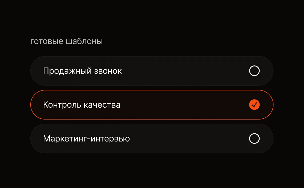 Шаблоны под отделы